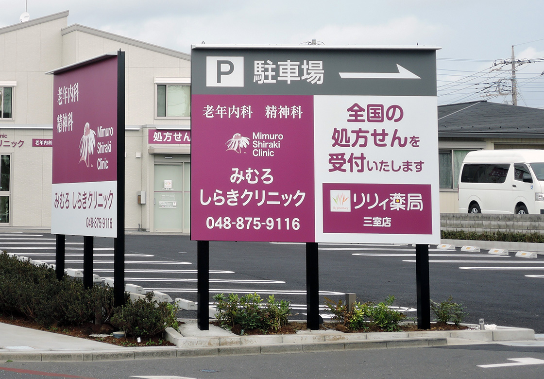 看板